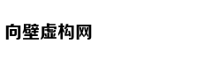火箭整体进攻打得非常差劲
